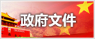 雷竞技驹斗鱼s8合作伙伴