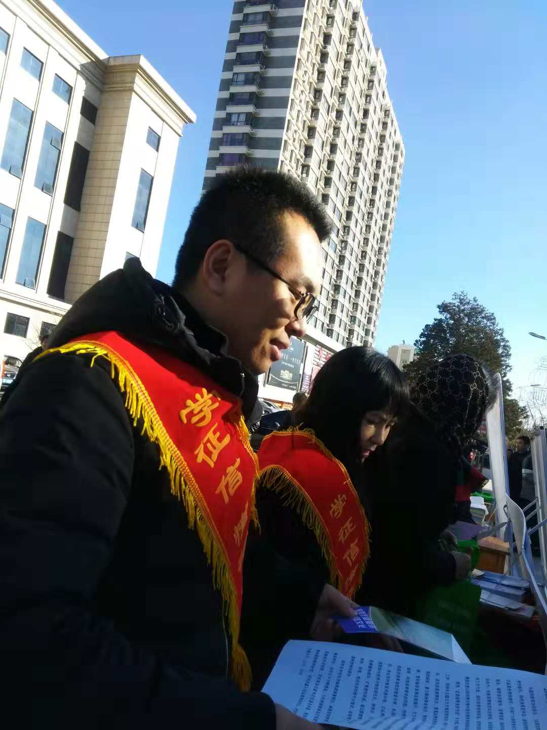 辽阳市宏伟区诚信万里行活动
