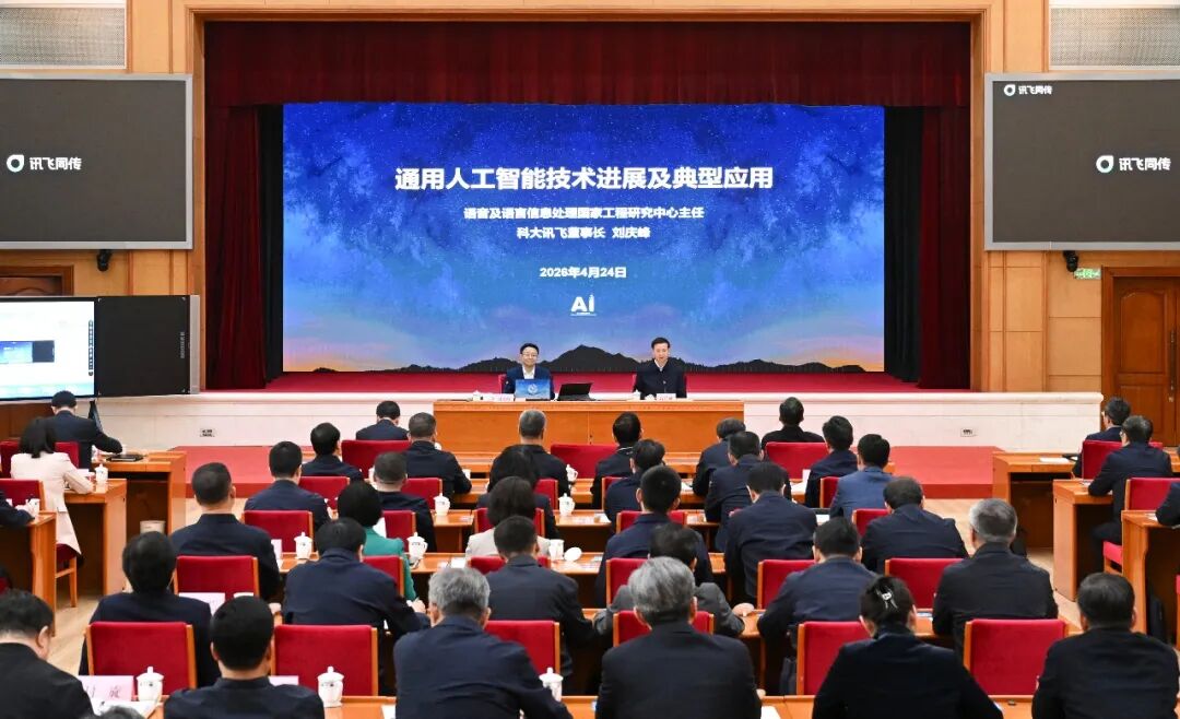 省委理论学习中心组召开专题学习会 许昆林主持并讲话