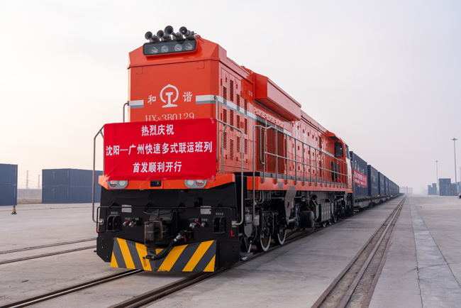 沈阳—广州快速多式联运班列首发顺利开行。中国铁路沈阳局集团有限公司供图