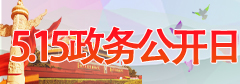 5.15雷竞技给个下载地址日